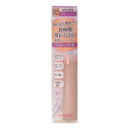 CANMAKE Cover & Stretch Concealer UV, SPF25 PA++, 02 Natural Beige, 7.5g