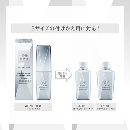 ONE BY KOSE Melanoshot P Limited Edition (Green Floral), 65ml