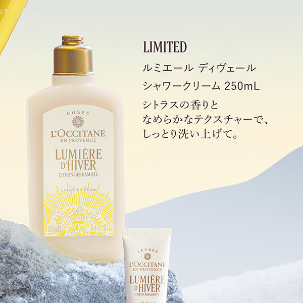 Lumiere Dive Shower Cream, 250ml