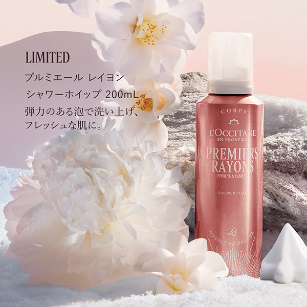 Premiere Rayon Shower Whip, 200ml