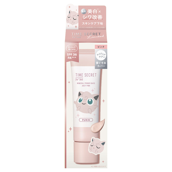 msh Time Secret Mineral Medicated Primer Base, SPF36 PA+++, Pokémon Design, Pink, 30g