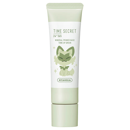MSH Time Secret Mineral Medicated Primer Base SPF36 (Pokemon Design) (Green), 30g
