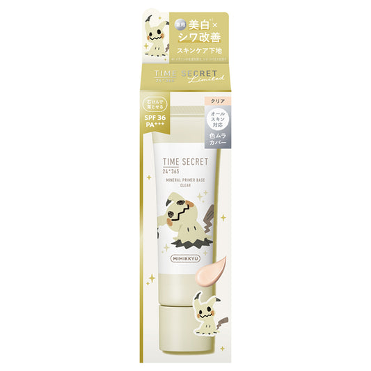 msh Time Secret Mineral Medicated Primer Base, SPF36 PA+++, Pokémon Design, Clear, 30g