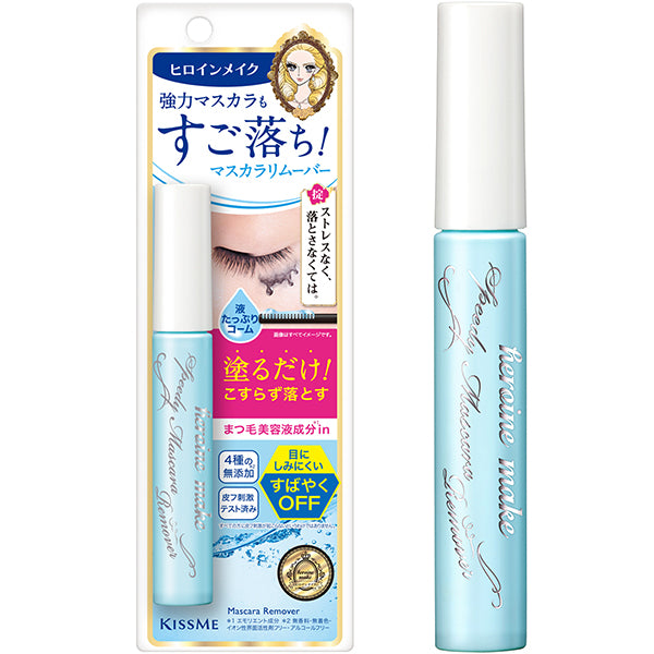 heroine make Speedy mascara remover, 6.6ml