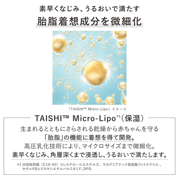 KANEBO Generating Essentials Refill, 168ml