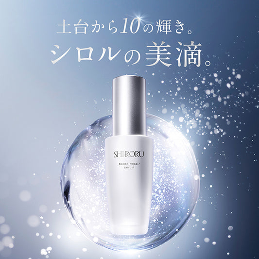 SHIRORU Boost Repair Serum, 30ml