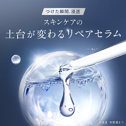 SHIRORU Boost Repair Serum, 30ml