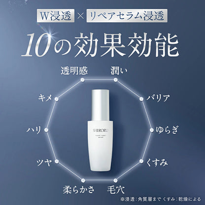 SHIRORU Boost Repair Serum, 30ml