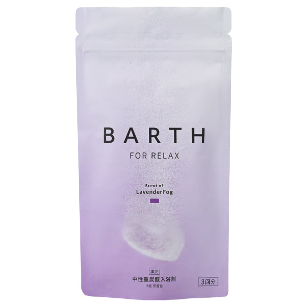 BARTH Body & Hand Care Set (Scent of Lavender)