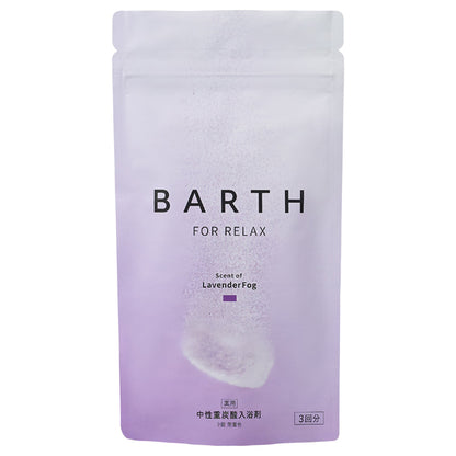 BARTH Body & Hand Care Set (Scent of Lavender)