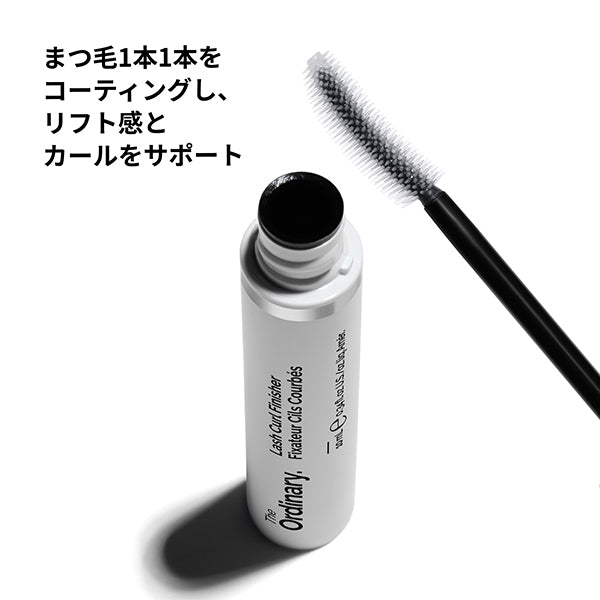 The Ordinary Lash & Brow Duo (Lash Curl Finisher), 10ml