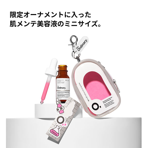 The Ordinary Skin Barrier Support Serum Mini Holiday Edition, 15ml