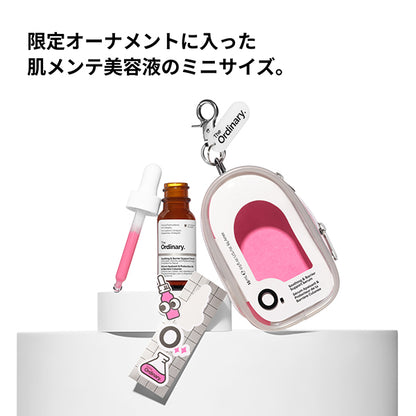 The Ordinary Skin Barrier Support Serum Mini Holiday Edition, 15ml