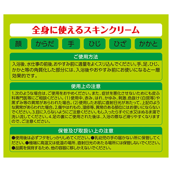 MENTURM Medicated Aloe Cream, 145g