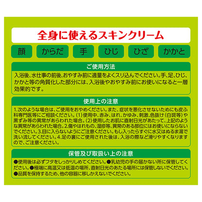 MENTURM Medicated Aloe Cream, 145g
