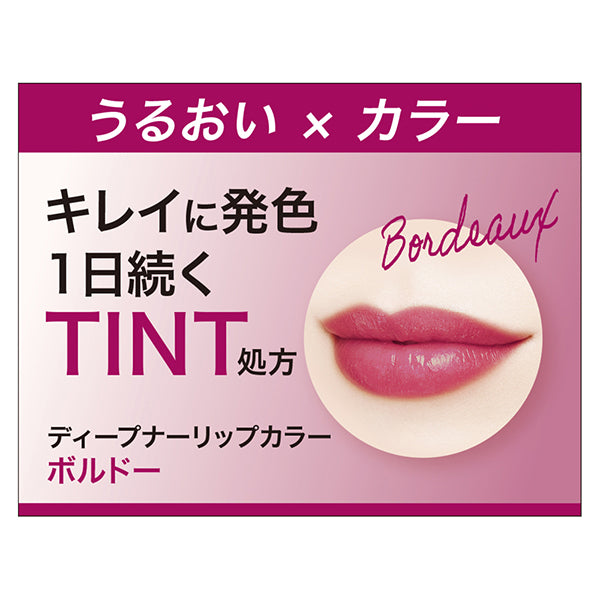 MENTURM Deepner Lip Color (Bordeaux)
