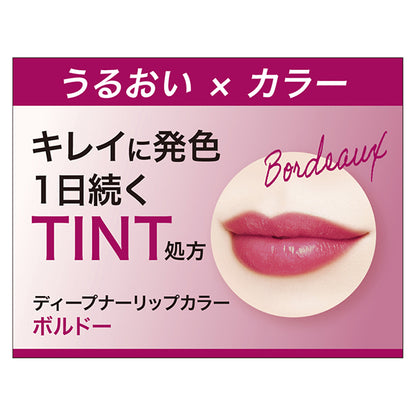MENTURM Deepner Lip Color (Bordeaux)