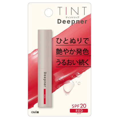 MENTURM Deepner Lip Color (Red)