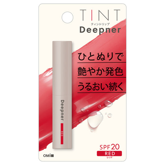 MENTURM Deepner Lip Color (Red)