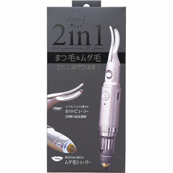 Rooro 2in1 Rechargeable Eyelash Curler & Shaver