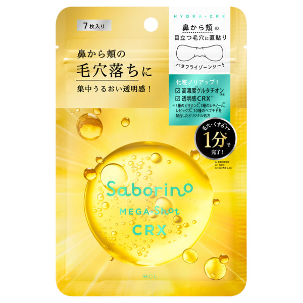 Saborino Mega Shot Hydra Boost Spot Mask, 7 Sheets