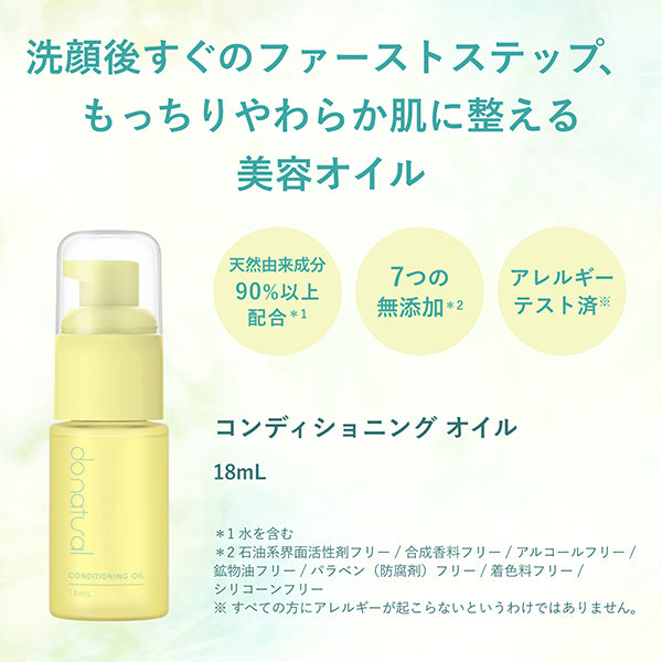 Conditioning Oil N, 18ml, Herbal scent