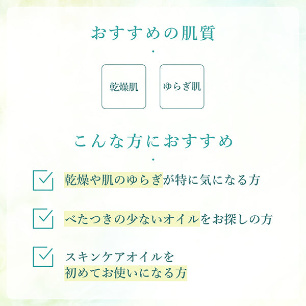 Conditioning Oil N, 18ml, Herbal scent