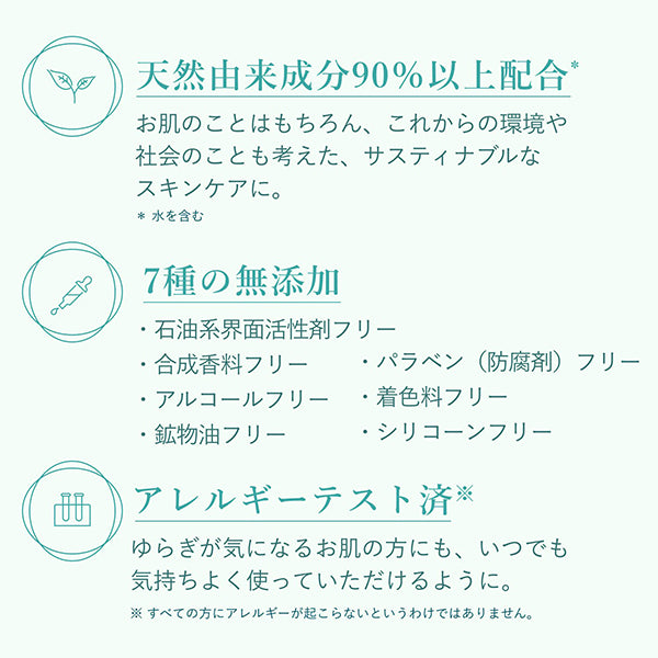 Conditioning Oil N, 18ml, Herbal scent