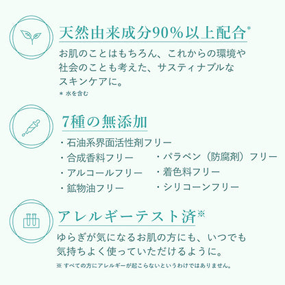 Conditioning Oil N, 18ml, Herbal scent