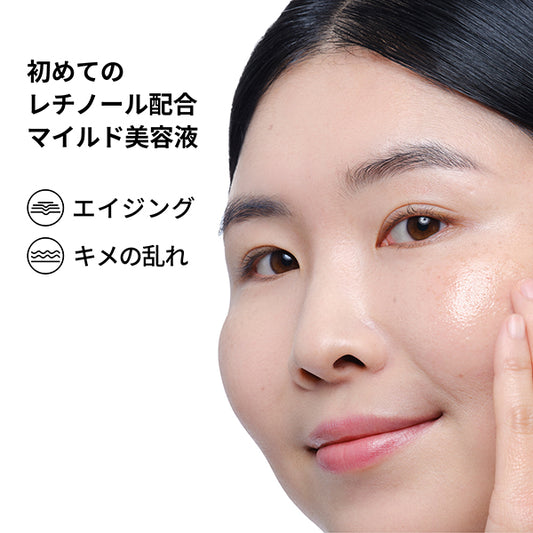 The Ordinary Retinol 0.2% in Squalane, 30ml