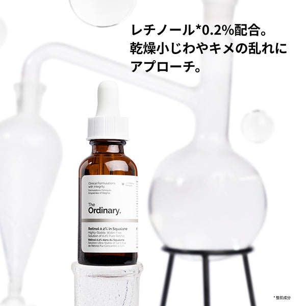 The Ordinary Retinol 0.2% in Squalane, 30ml