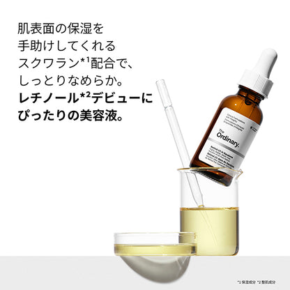 The Ordinary Retinol 0.2% in Squalane, 30ml