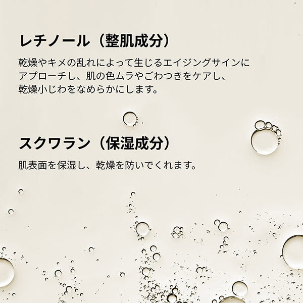 The Ordinary Retinol 0.2% in Squalane, 30ml