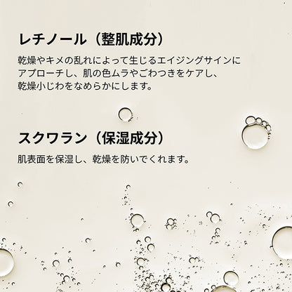 The Ordinary Retinol 0.2% in Squalane, 30ml