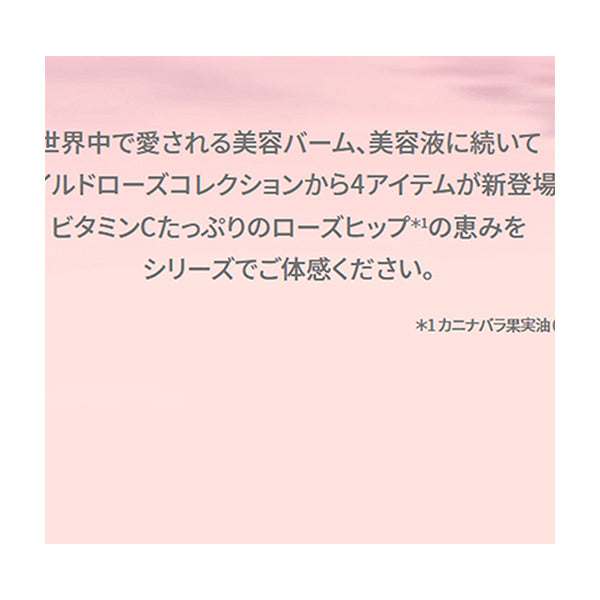 Neal’s Yard Remedies Wild Rose Glow Facial Oil, 28ml, Fresh herbal blend scent