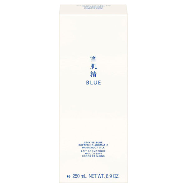 Softening Aroma Hand & Body Milk, 250ml