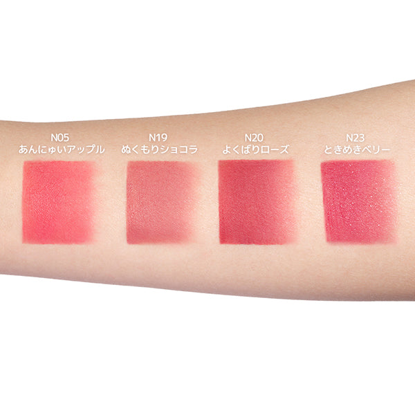 Pompon Cheek Lip, N05, 2.6ml