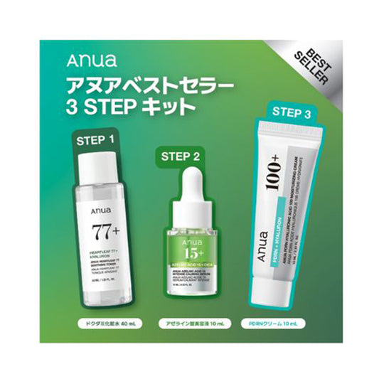 Anua Bestseller 3-Step Kit, 40ml, 10ml, 10ml