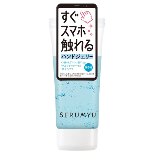 Naris Up Ceramyu Hand Jelly HA, 60g (Non-sticky)
