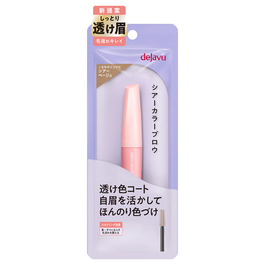 dejavu Sheer Color Brow, 1 Sheer Beige, 21g