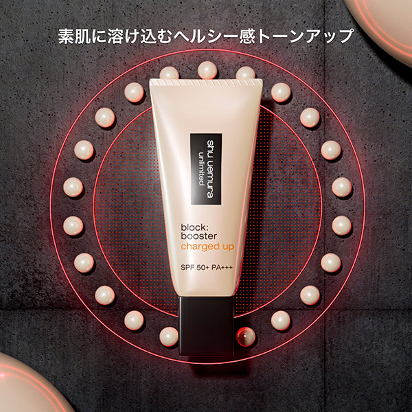 shu uemura Unlimited Block: Booster Advanced SPF50, 30ml (Nude Beige)