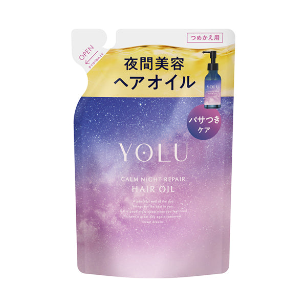 YOLU Repair Hair Oil (Calm Night) Refill, 60ml (Bergamot & Cassis)