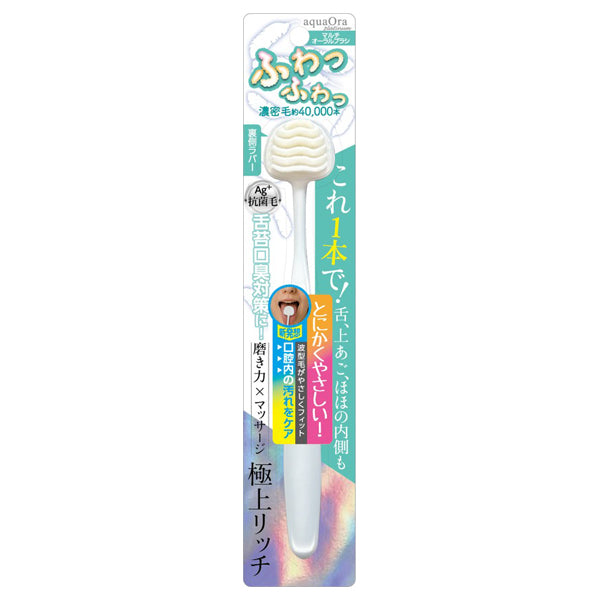 AquaAura Platinum Multi Oral Brush (White Pearl/Pale Blue)