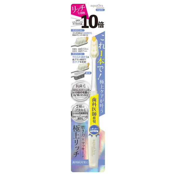 AquaAura Platinum Regular (White Pearl/Pale Blue)