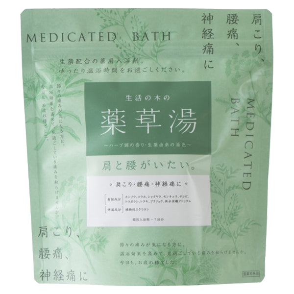 Life Tree (Tree of Life) Herbal Bath "Shoulder and Back Pain", 7 Packs