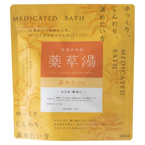 Life Tree (Tree of Life) Herbal Bath "I want to warm up", 7 Packs