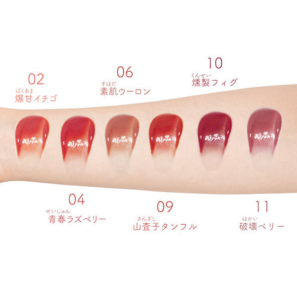 Moke Iron Tint, 4, 2.4g