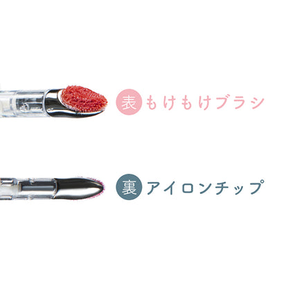 Moke Iron Tint, 2, 2.4g