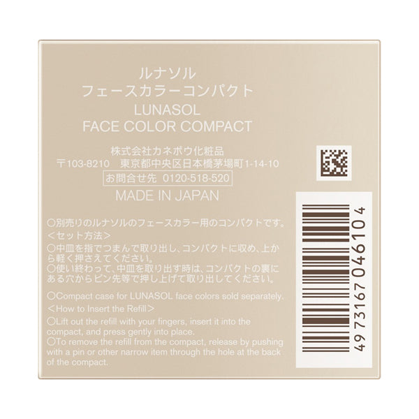LUNASOL Face Color Compact, 32g