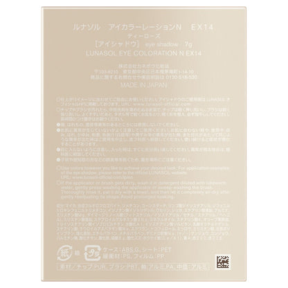 Eye Coloration N, EX14 Tea Rose, 7g